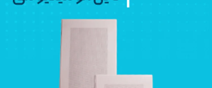 آیا میدانید :اطلاعات فنی و جامع تایل آلومینیومی سقف کاذب ای پلاس چیست؟