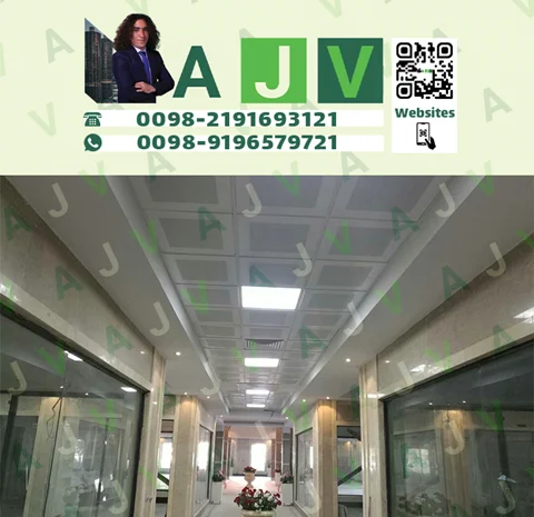 تایل آلومینیومی ای جی وی.02191693121