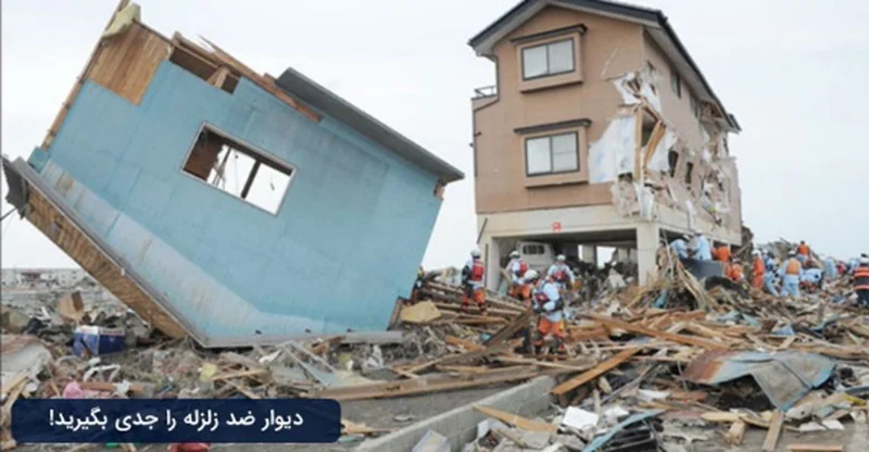 چرا باید از دیوار پیش ساخته ای جی وی استفاده کنیم ؟