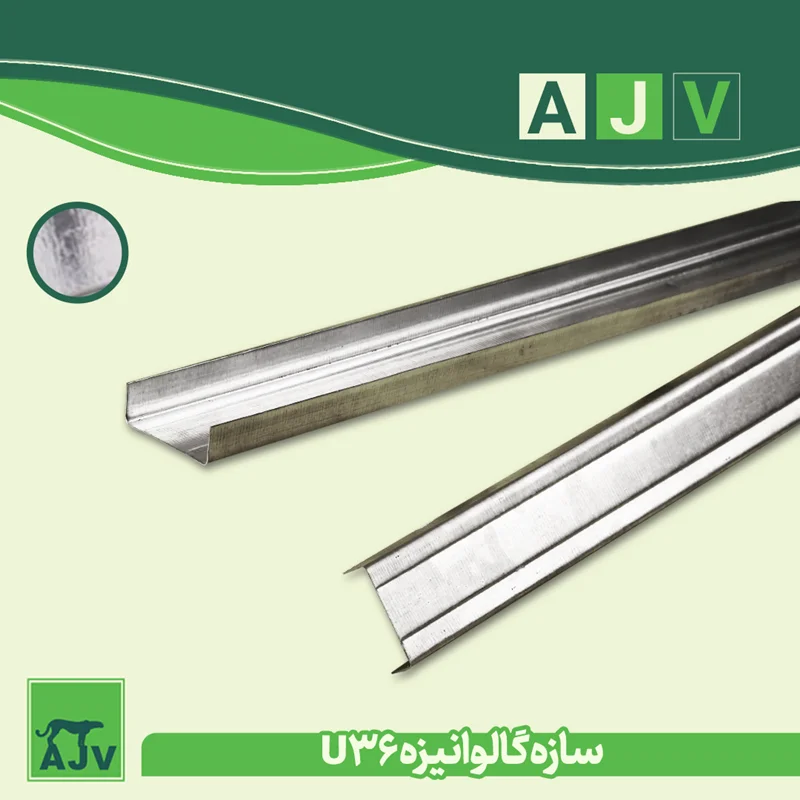 سازه پنل گچی اصلی (U36)